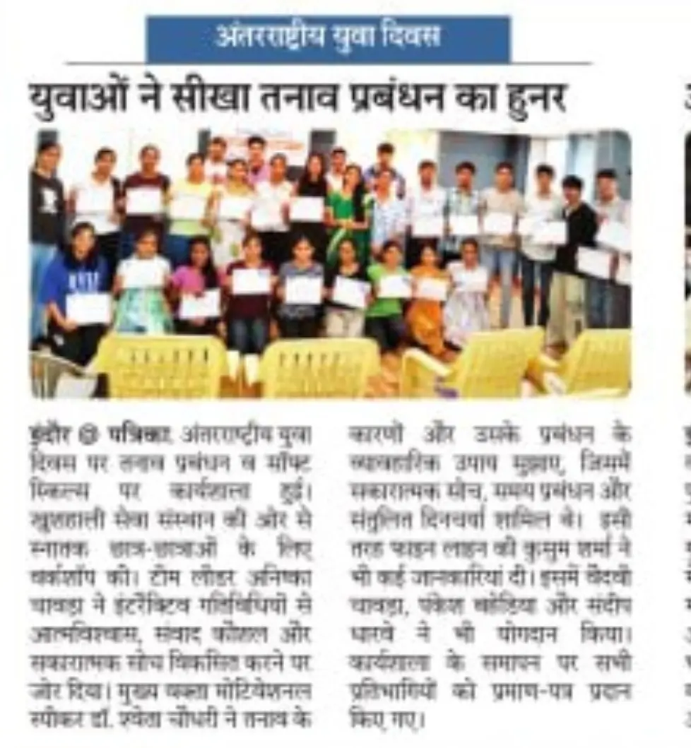 Newspaper coverage of counselling