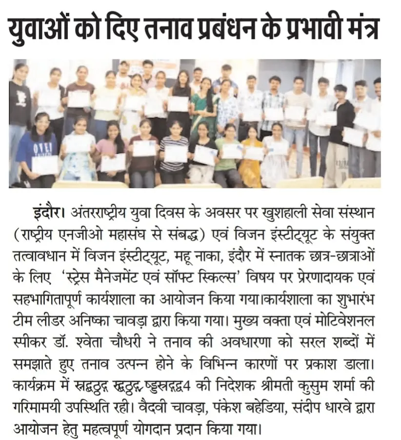 Newspaper coverage of youth guidance